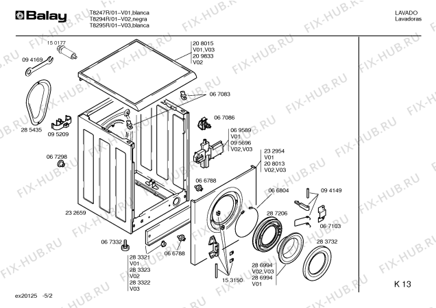 Схема №2 T8247R с изображением Панель для стиралки Bosch 00209817