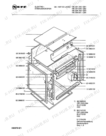 Схема №3 0750452094 EB600HG с изображением Уплотнитель для духового шкафа Bosch 00025472