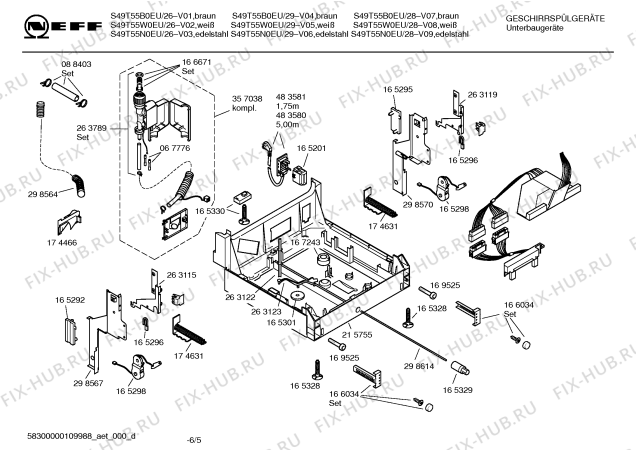 Схема №5 S49T55W0EU с изображением Инструкция по эксплуатации для посудомоечной машины Bosch 00590077