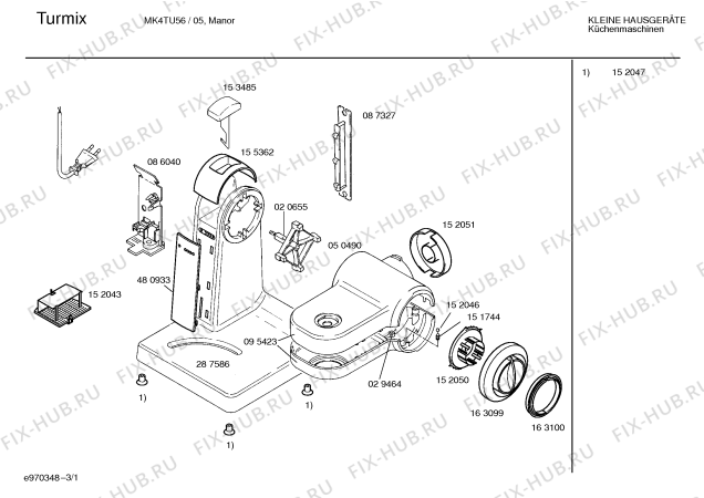 Схема №1 MK4TU58 Turmix varioTronic 500MR с изображением Переключатель для кухонного измельчителя Bosch 00163099