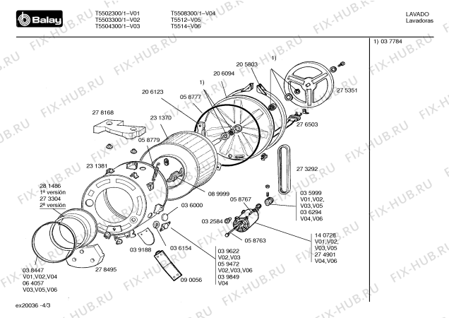 Схема №4 T5503300 с изображением Вставка для стиралки Bosch 00038452