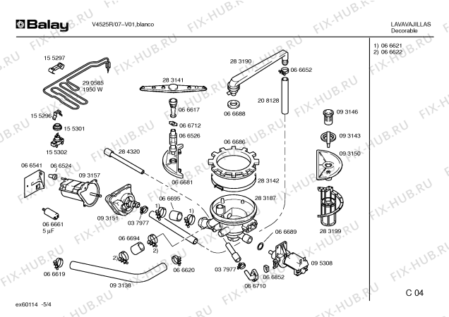 Схема №3 V4525R с изображением Переключатель для посудомойки Bosch 00160698