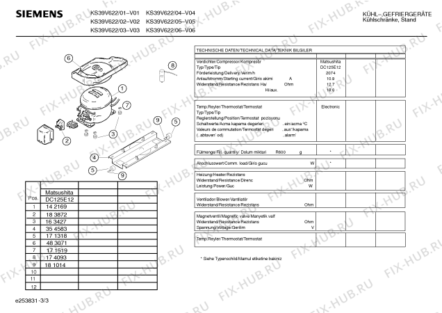 Взрыв-схема холодильника Siemens KS39V622 - Схема узла 03