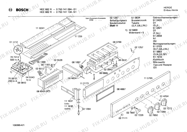 Схема №3 0750141134 HEE682R с изображением Панель для электропечи Bosch 00115765