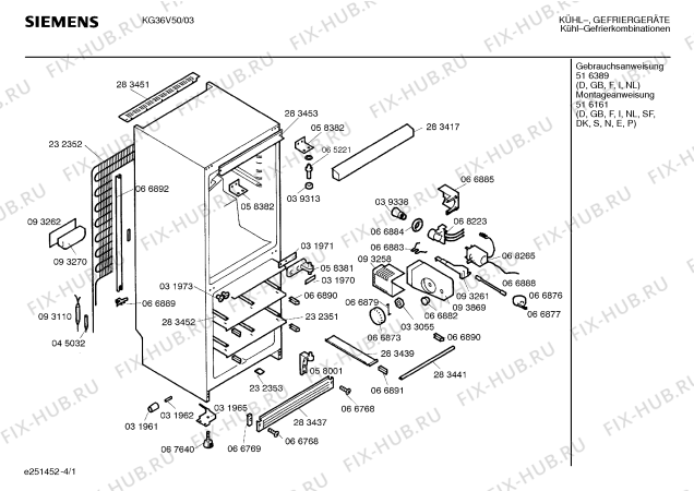 Схема №2 KG36V50 с изображением Дверь для холодильной камеры Siemens 00208329