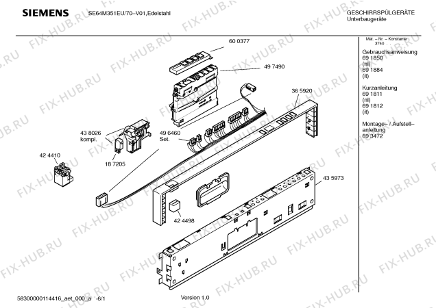 Схема №5 SE64M351EU vision с изображением Инструкция по эксплуатации для посудомойки Siemens 00691884