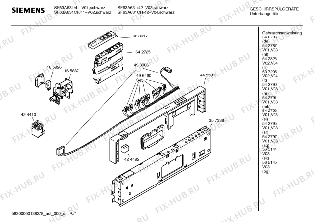 Схема №3 SF63A631 с изображением Инструкция по эксплуатации для посудомоечной машины Siemens 00565144