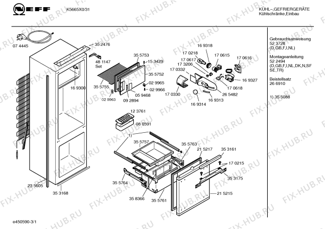 Схема №2 KIC38A40CH с изображением Направляющая для холодильной камеры Siemens 00355763