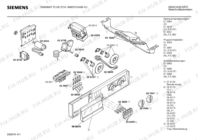 Схема №3 WM37310 SIWAMAT PLUS 3731 с изображением Панель для стиралки Siemens 00278138