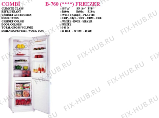 Холодильник Beko BEKO CDP 7600 HCA (6036487182) - Фото