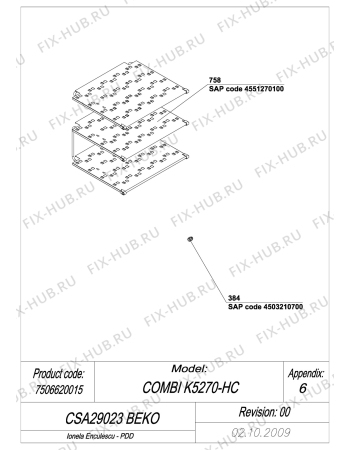 Схема №7 CSA29023 (7506620015) с изображением Конденсатор для холодильной камеры Beko 4610110510