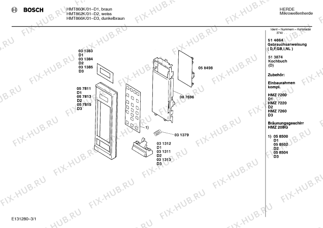 Схема №1 HMT860K с изображением Контактная пленка для микроволновки Bosch 00058500
