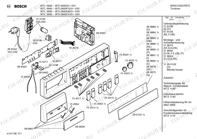 Схема №3 WTL5400IE WTL5400 с изображением Вкладыш в панель для электросушки Bosch 00289884