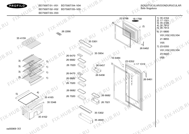 Схема №3 X5KCUBR30H с изображением Контейнер для холодильника Bosch 00355954
