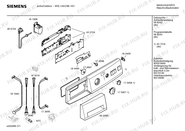 Схема №5 WXL144U activeOutdoor с изображением Ручка для стиральной машины Siemens 00492090