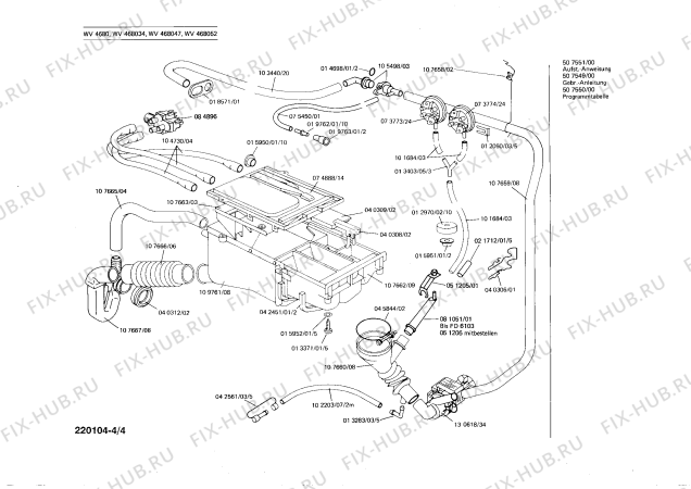 Схема №4 WV800070 с изображением Ручка выбора программ для стиралки Siemens 00041743