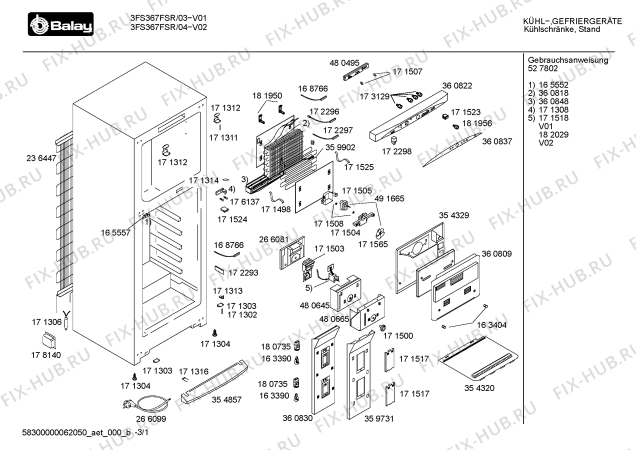 Схема №2 3FS367FSR/98S с изображением Дверь для холодильника Bosch 00215235