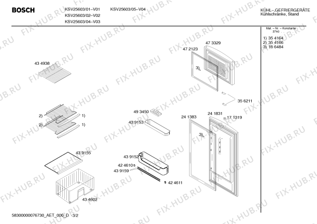 Взрыв-схема холодильника Bosch KSV25603 - Схема узла 02