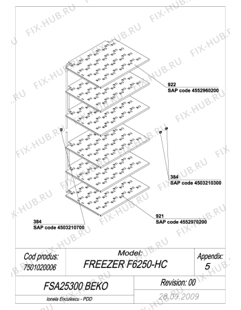 Взрыв-схема холодильника Beko BEKO FSA 25300 (7501020006) - EXPLODED VIEW EVAPORATOR FSA25300 BEKO