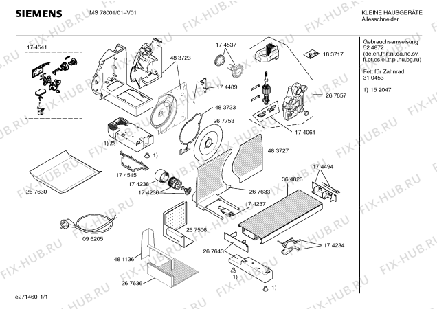 Схема №1 MS78001 с изображением Модуль управления мотором для прибора для нарезки Siemens 00183717