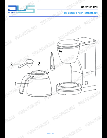 Схема №1 ARGENTO FLORA ICMX 210.GR с изображением Емкость для электрокофемашины DELONGHI EH1458