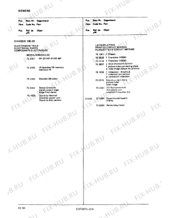 Схема №5 FS8117 с изображением Пленка Siemens 00752465