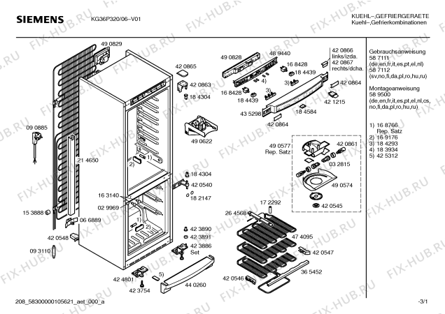 Схема №2 KG36P320GB с изображением Дверь для холодильника Siemens 00240647