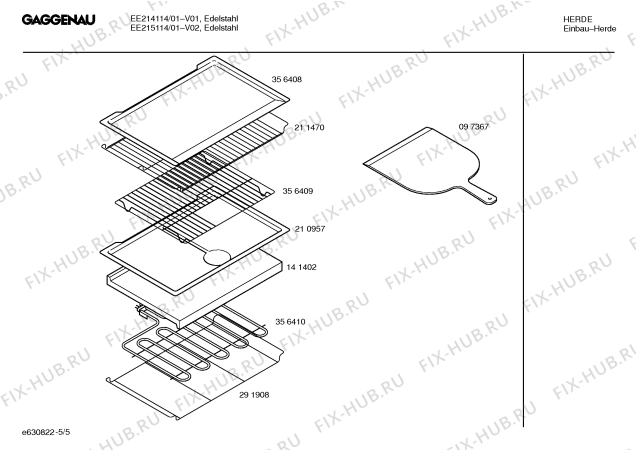 Взрыв-схема плиты (духовки) Gaggenau EE215114 - Схема узла 05