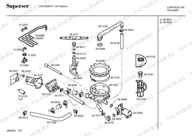 Схема №4 5VE200B с изображением Крышка для посудомойки Bosch 00233781