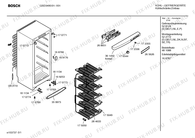Схема №2 GSD3495 с изображением Крепежный набор для холодильной камеры Bosch 00481088