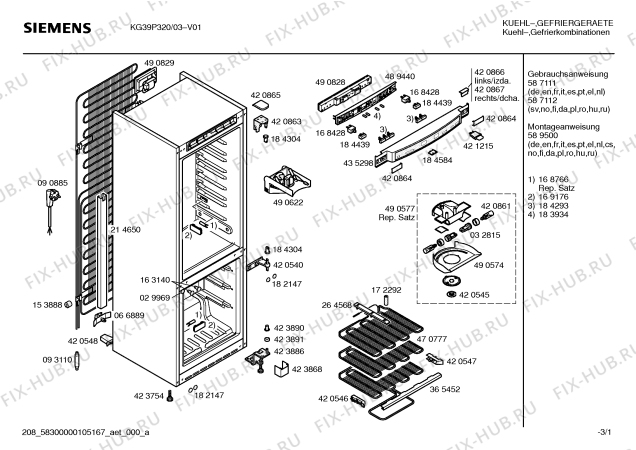 Схема №1 KG39P330 с изображением Дверь для холодильника Siemens 00240653