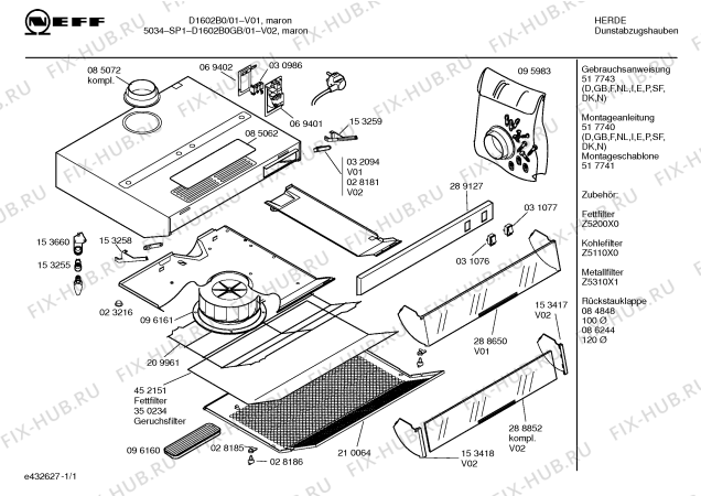 Схема №1 D1621G0 DF 20 с изображением Инструкция по эксплуатации для вытяжки Bosch 00517743