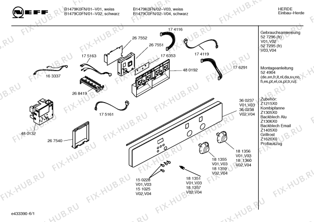 Схема №3 B1479C0FN с изображением Ручка управления духовкой для духового шкафа Bosch 00181360
