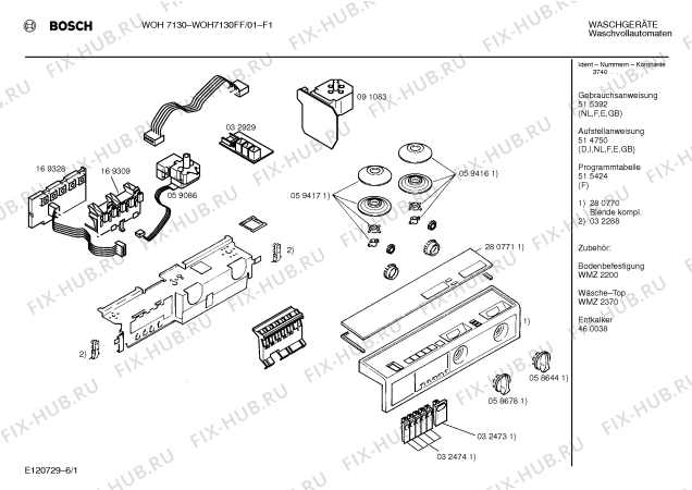 Схема №3 WOH8230FF TOP8230 с изображением Инструкция по эксплуатации для стиралки Bosch 00515392