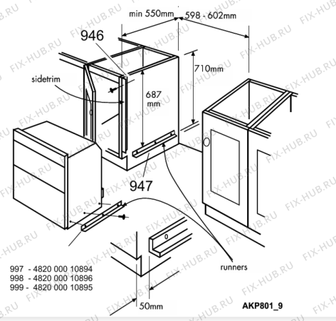 Взрыв-схема плиты (духовки) Whirlpool AKW301IX (F102568) - Схема узла