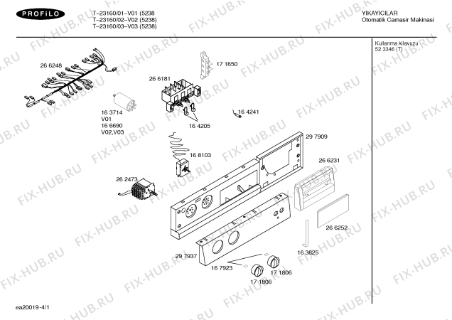 Схема №2 T-23160 с изображением Корпус для стиралки Bosch 00234146