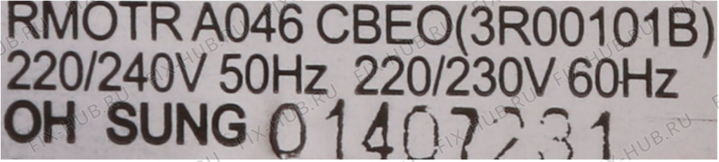 Большое фото - Мотор вентилятора для холодильника Bosch 00634749 в гипермаркете Fix-Hub