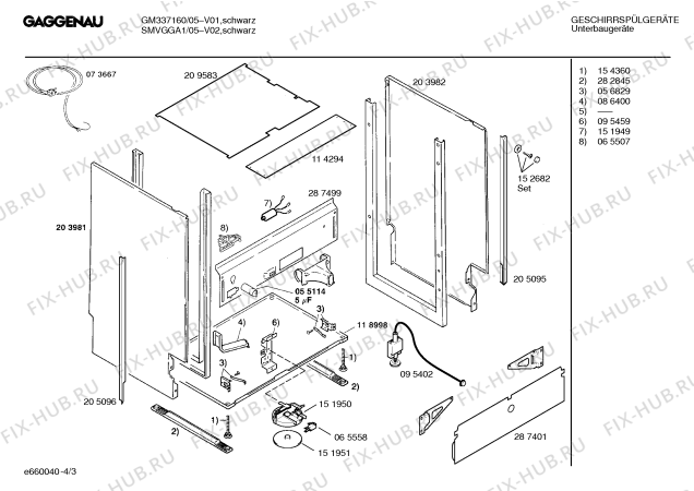 Взрыв-схема посудомоечной машины Gaggenau GM337160 - Схема узла 03