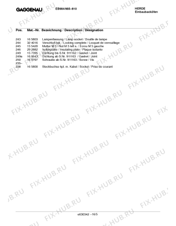Схема №12 EB984610 с изображением Кронштейн для духового шкафа Bosch 00159992