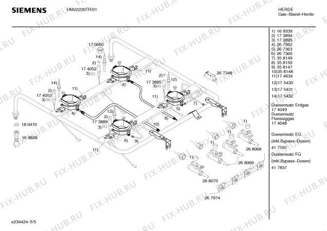 Взрыв-схема плиты (духовки) Siemens HM22220TR Siemens - Схема узла 05