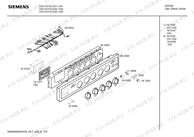 Схема №3 HSG132PRF с изображением Трубка горелки для духового шкафа Bosch 00358187