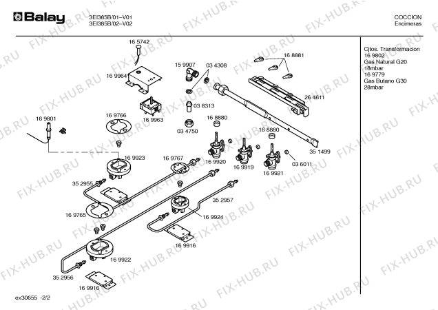 Схема №1 3EI385B с изображением Стеклянная полка для плиты (духовки) Bosch 00214425