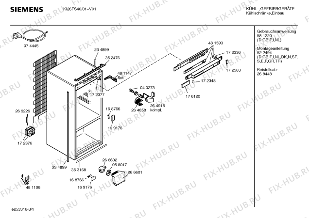 Схема №3 KI24FS40 с изображением Поднос для холодильной камеры Siemens 00366813