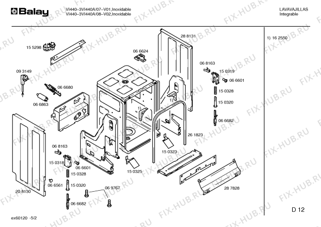 Схема №5 SN5BY61 с изображением Ручка выбора программ для посудомоечной машины Bosch 00161423