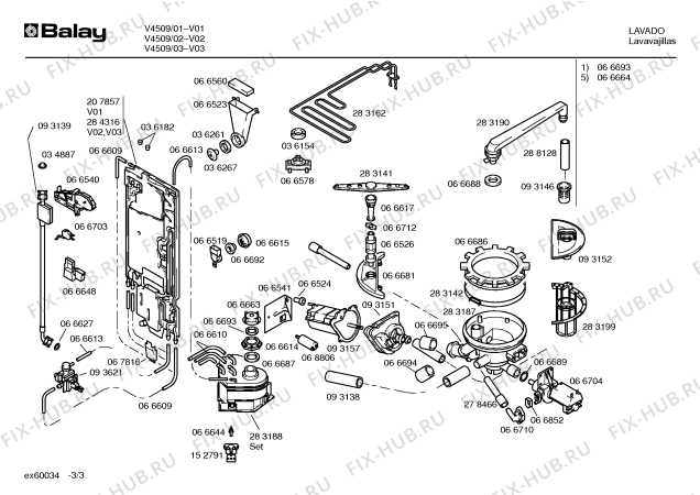 Взрыв-схема посудомоечной машины Balay V4509 - Схема узла 03