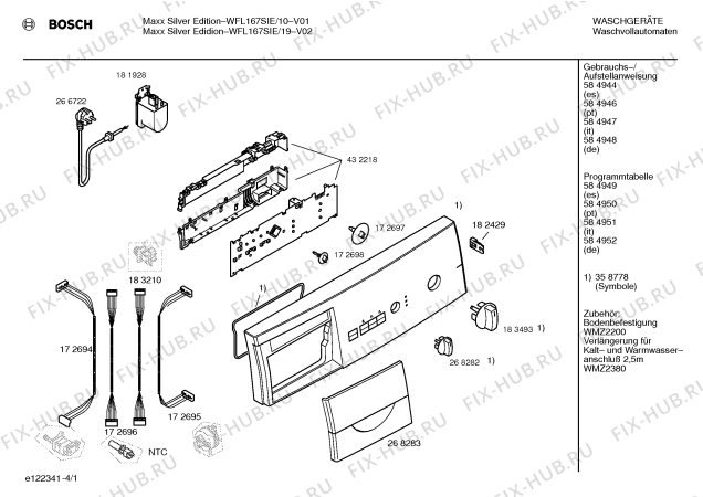 Схема №2 WFL205SFF SILVER EDITION с изображением Ручка для стиралки Bosch 00269130