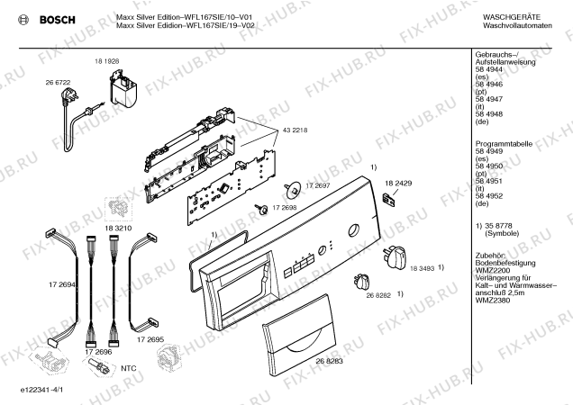 Схема №2 WFL167SIE Silver Edition с изображением Панель управления для стиральной машины Bosch 00358778