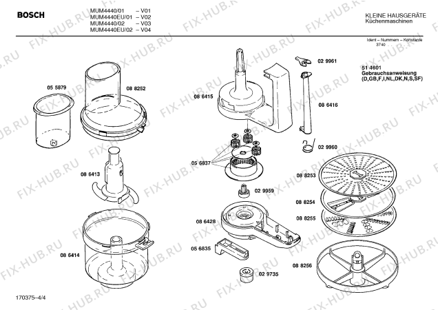 Схема №3 MUM4622UC Compact 400W Kitchen Center с изображением Инструкция по эксплуатации для кухонного измельчителя Bosch 00514601