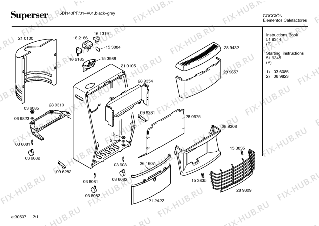 Схема №2 5DI140PP с изображением Инструкция по эксплуатации для обогревателя (вентилятора) Bosch 00519345