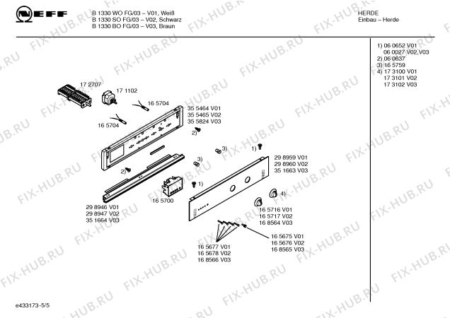 Схема №4 B1330B0FG с изображением Панель управления для плиты (духовки) Bosch 00351663